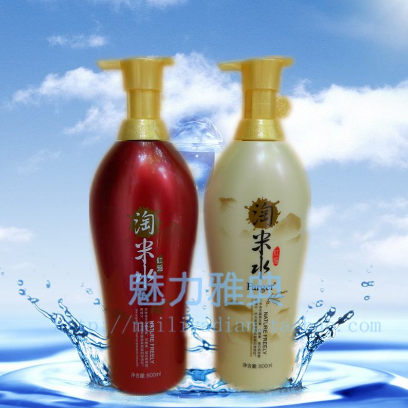 正品Farger淘米水养发洗发露