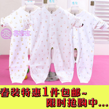 Foulard enfant - Ref 2141221 Image 28