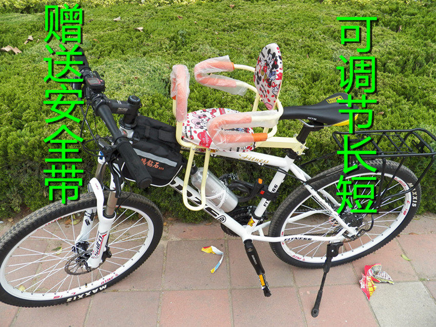siège enfants pour vélo - Ref 2439887 Image 1