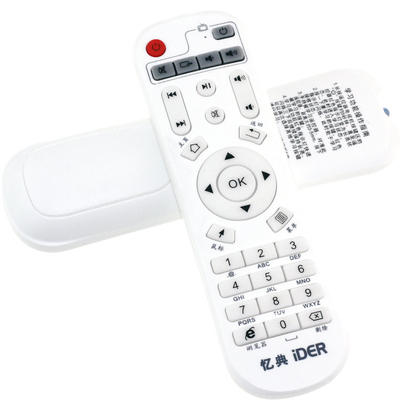 忆典ider智能网络播放器机顶盒遥控器板通用学习型 直接使用