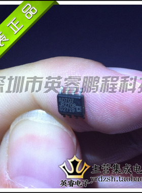 【英睿鹏程】AD707JRZ   SOP8   实体店现货热卖 原装进口