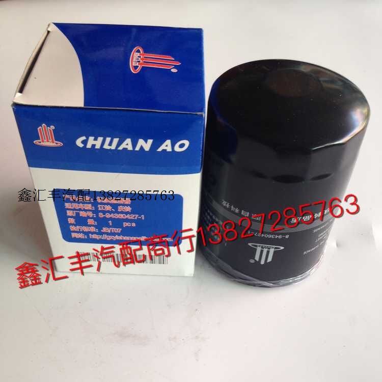 五十铃庆铃江铃 41T 493Q 100PT 机油格