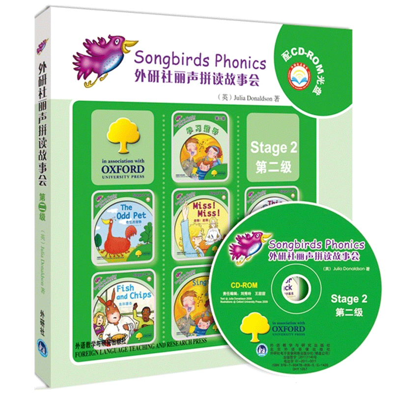 六册故事书 一册学习指导 一张光盘