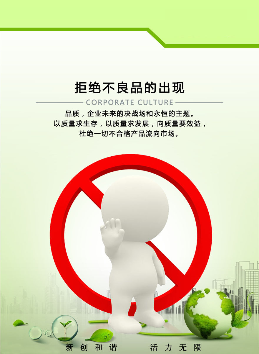 723海报印制展板写真喷绘贴纸434企业单位3d小人办公室挂画质量