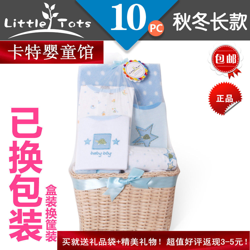 Coffret cadeau pour bébé LITTLE TOTS - Ref 1956369 Image 1