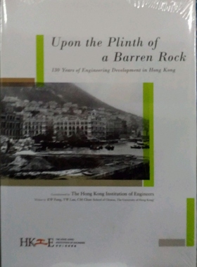 现货【外图港版】Upon the Plinth of a Barren Rock: 130 Ye