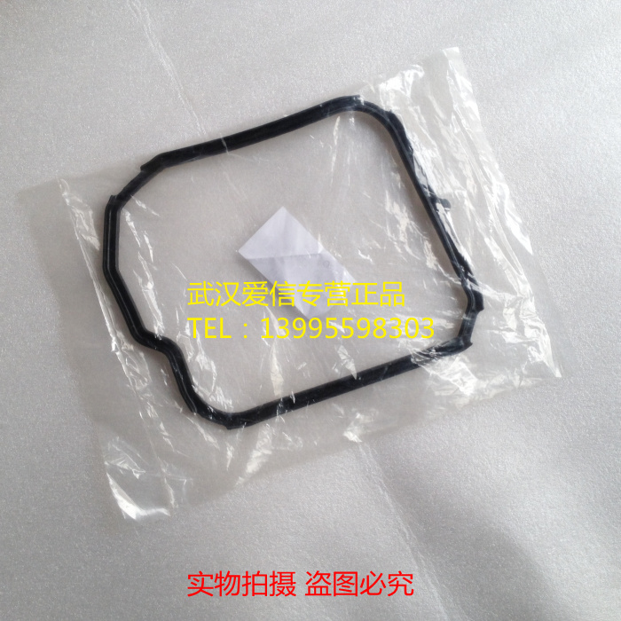 标致307 408 凯旋 世嘉 爱丽舍自动变速箱 AL4前盖 阀体箱垫