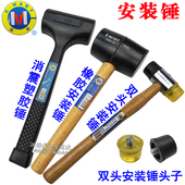 西玛工具橡胶锤消震塑胶锤皮榔头装 工具 修工具地板瓷砖大理石安装