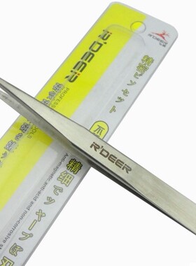 飞鹿 RDEER 加硬不锈钢电子镊 医疗 化工 RST-12 圆尖头镊子