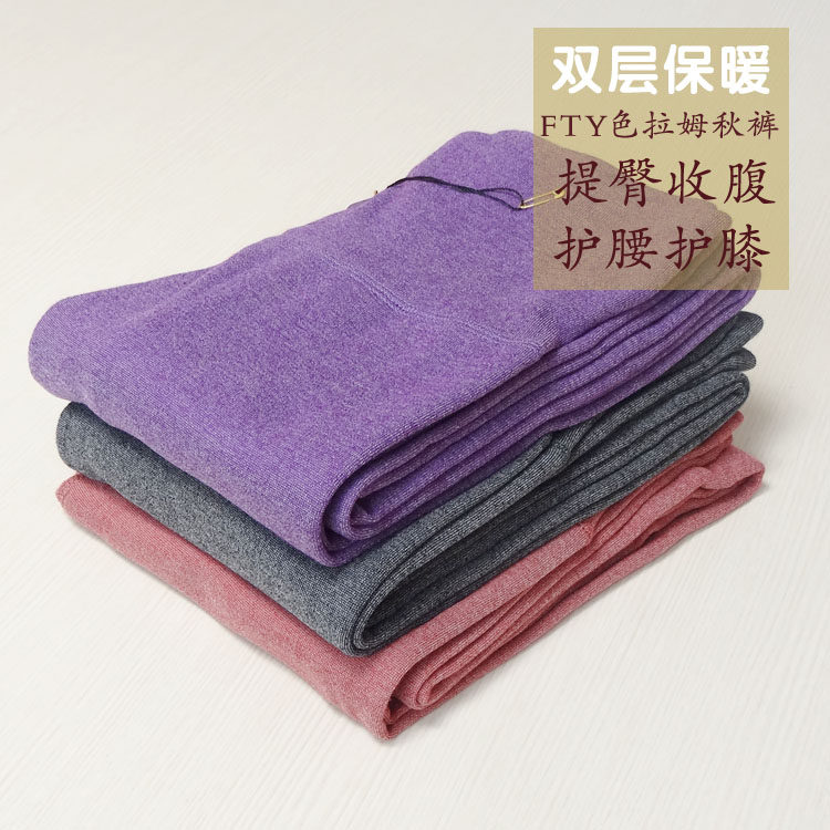 Pantalon collant jeunesse en coton - Ref 752089 Image 1