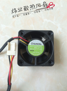 建准SUNON 4020大风量 4CM磁悬浮轴承 12V 1.6W KD1204PKBX 测速