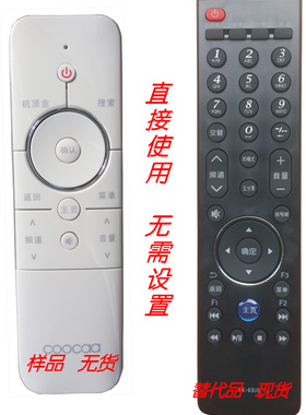 银祥牌适用于:coocaa液晶遥控器酷开TV第三代 适合U1U2青春梦想版K1TY 黑色