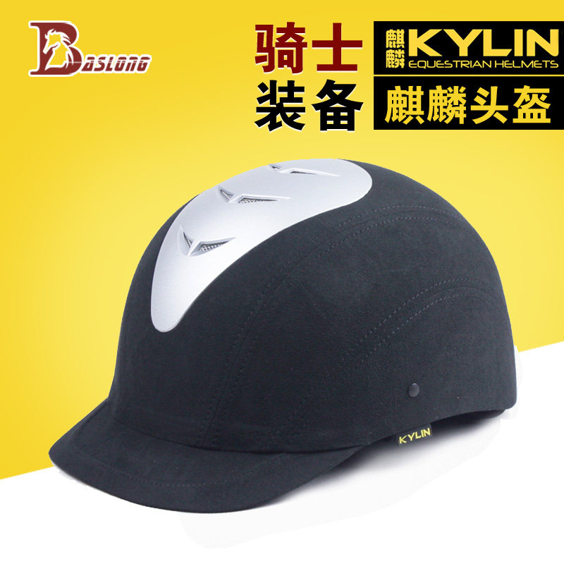 Article équitation - Ref 1387153 Image 1