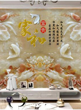 瓷砖中式风客厅电视背景墙仿玉石