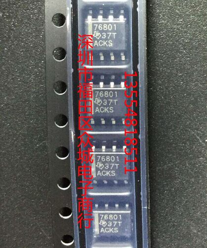 原装  TPS76801QDR TPS76801QD TPS76801 SOP8 现货可直拍