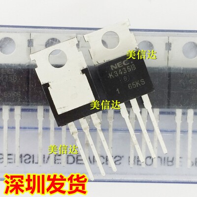 一站式配单IC芯片电子元器件