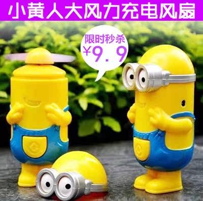 Ventilateur USB - Ref 401308 Image 1