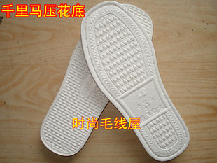 20双以上江沪浙晥包邮千里马精品白色泡沫压花鞋底耐磨手工拖鞋