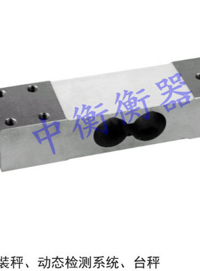 ILEB系列称重传感器/ILCB型地磅传感器/200KG~1T台秤传感器