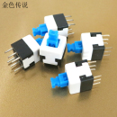 自鎖開(kāi)關(guān) 5個(gè) 微型微動(dòng)開(kāi)關(guān)手工diy科技小制作玩具電路開(kāi)關(guān)小型