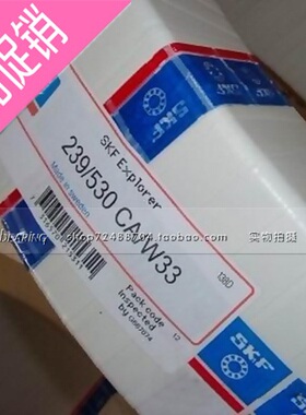 进口轴承 瑞典SKF轴承 NUP2210ECP 圆柱滚子轴承 92510 ECM ECJ