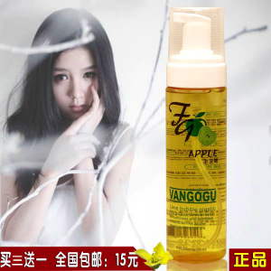 买三送一 正品凡高青苹果泡泡雕 梵高卷发保湿滋养护理定型弹力素