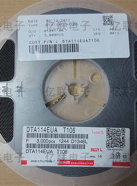 贴片三极管DTA114EUA T106 封装SOT-323 全新ROHM 1K/65元