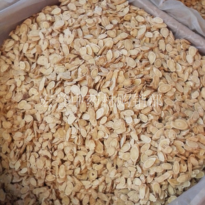 黄芪 指甲片 野生北黄芪片茶 无硫 北芪 天然，500克，包邮