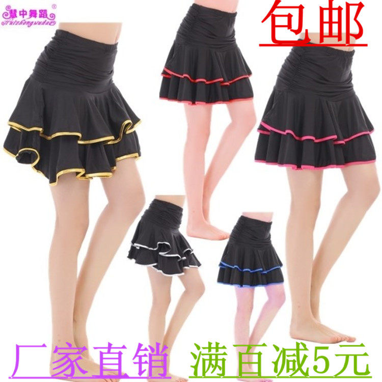 成人女新款拉丁舞裙广场舞裙半身裙大摆裙子广场舞服装短裙拉丁裙