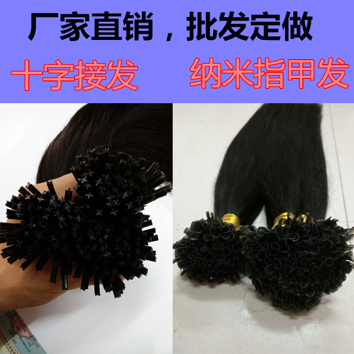 Extension cheveux - Ref 218255 Image 4