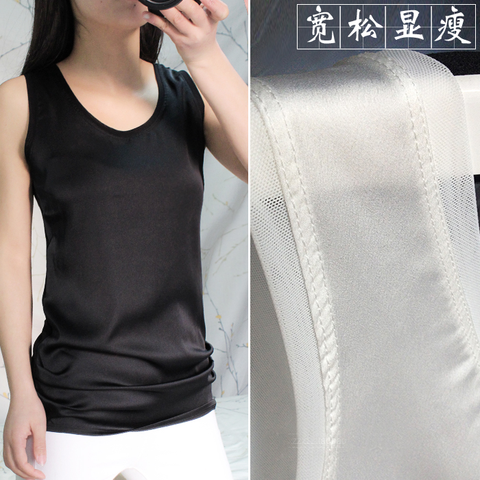 大码百搭上衣桑蚕丝内搭真丝绸外穿宽松无袖打底衫小吊带背心女夏
