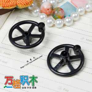 【万格正品】乐高式拼装塑料儿童益智积木零件 摇盘 2片 NO.563