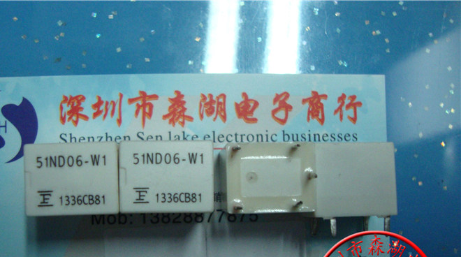 51ND06-W1 FBR51ND06-W1 35A/6VDC 功放主机易损继电器 原装正品在类目 3C数码配件, 电子元器件市场, 电子元件, 其它元器件中 - 来自Buy2taobao.com提供专业的淘宝代购服务