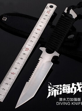 开刃小直刀美国绑腿户外瑞士刀具防身防卫荒野外丛林求生装备正品