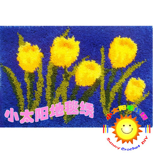 手工套件段段绣/毛线绣/地毯绣/绒绣/钩针绣 坐垫DIY挂画 郁金香