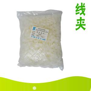 游戏机装机理线夹 机箱布线电线固定夹