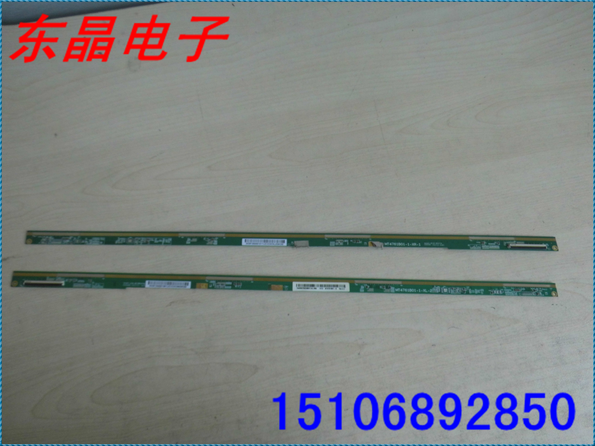 Ô×°±ß°å MT4761B01-1-XR-1 MT4761B01-1-XL-2 Ò»¶Ô¼Û