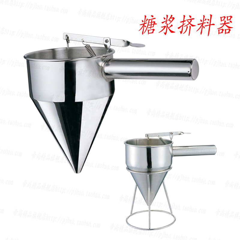 不锈钢锥形漏斗章鱼小丸子工具章鱼漏斗不锈钢鱼丸漏斗