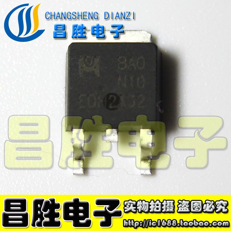 【昌胜电子】BA0N10 BAON10 贴片MOS场效应管 TO-252