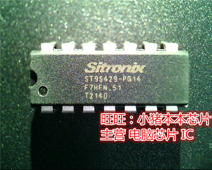 SI9S429-PG14  ST95429-PG14  DIP全新现货 一个起售