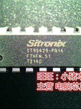 SI9S429-PG14  ST95429-PG14  DIP全新现货 一个起售
