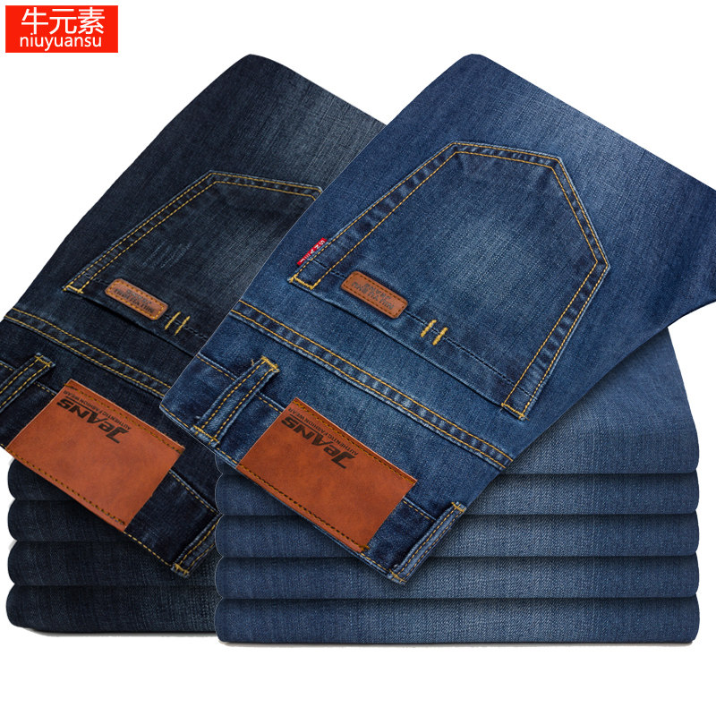 Jeans pour jeunesse coupe droite pour Quatre saisons - Ref 1467986 Image 1