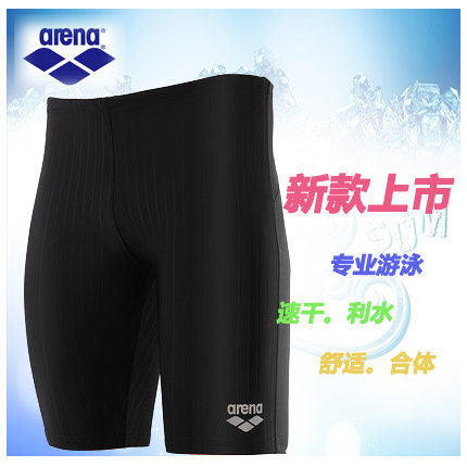 Maillot de bain homme ARENA    - Ref 2533953 Image 1