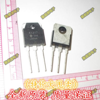 全新正品 2SK1317 K1317 TO-3P封装 场效应管 N沟道 1500V 7A