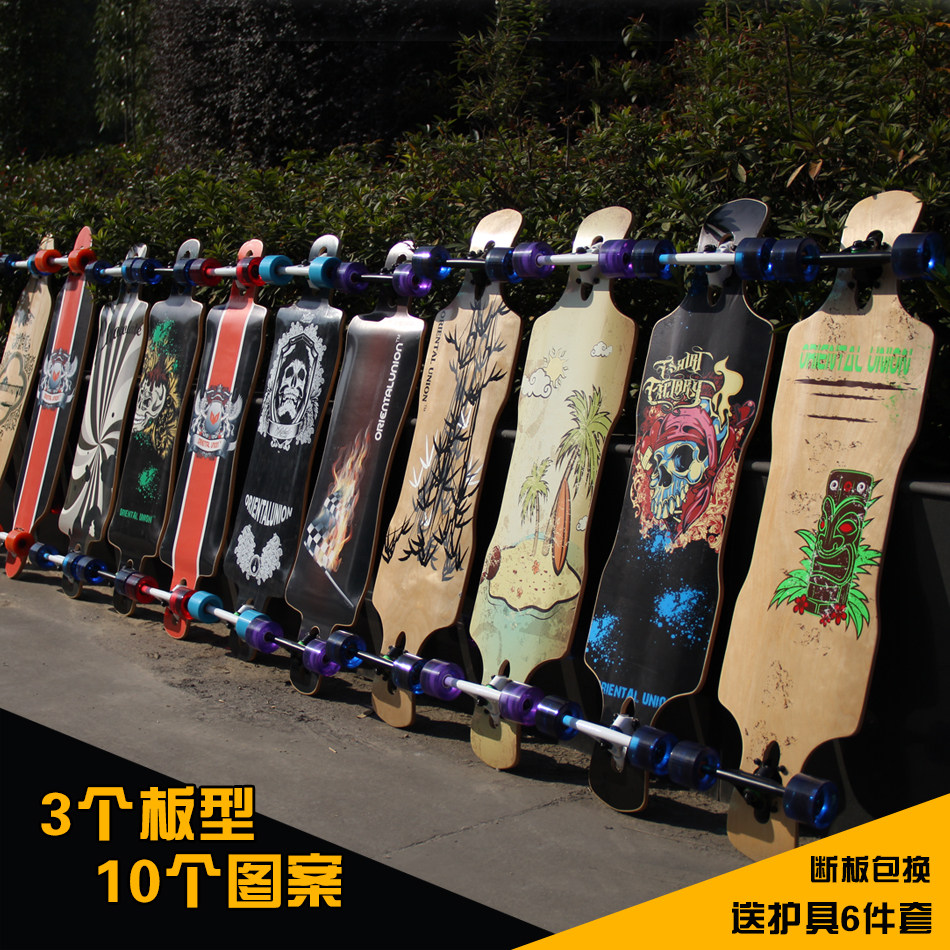 Skateboard      - Ref 2593877 Image 1
