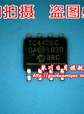 小猪本本TC4426C  3元 全新原装现货 可直接拍！