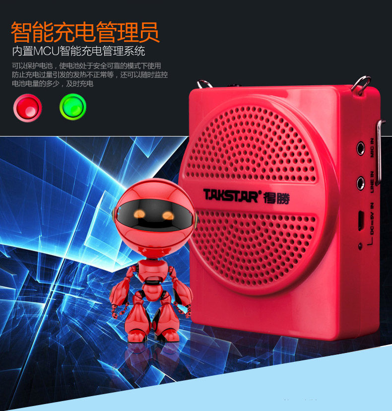 得胜E188M教学扩音器扩音机小蜜蜂导游导购喊话插TF卡u盘