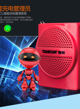 得胜E188M教学扩音器扩音机小蜜蜂导游导购喊话插TF卡u盘