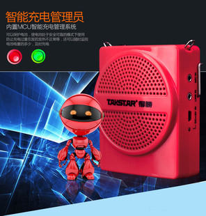 得胜E188M教学扩音器扩音机小蜜蜂导游导购喊话插TF卡u盘