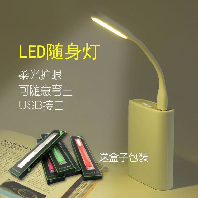 Lampe USB - Ref 381764 Image 1